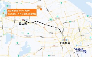 女孩每天坐高铁跨省上班 比同事用时还短 网友：绝对不堵车