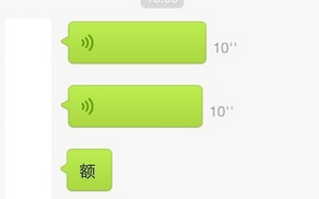 为什么微信语音只能发10秒