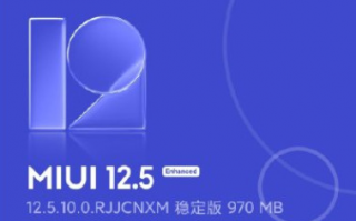 MIUI13退回12.5步骤教程