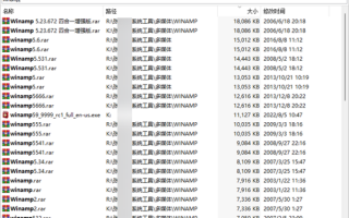 不知道文件名怎么搜索？这款搜索神器值得收藏