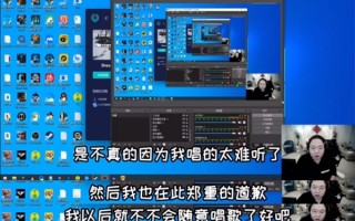 主播PDD直播唱《向天再借五百年》被起诉索赔10万 发视频道歉