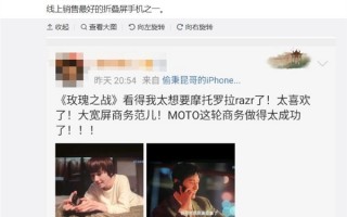 黄晓明主演电视剧《玫瑰之战》热播：moto razr 5G出镜 网友看完想买