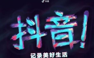 抖音学习功能在哪里