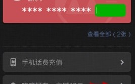 嘀嘀打车怎么用微信支付