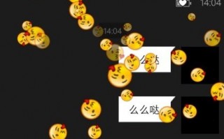 微信5.0彩蛋怎么玩