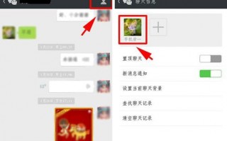 微信备注名怎么添加图片