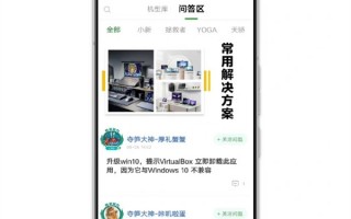 联想推出一款叫“夺笋”的APP：可一站式解决电脑问题