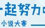 【参赛】-推理悬疑-审判者的日记