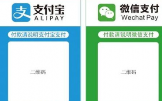 微信收款码3月1日还能用吗