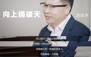 北斗独家绝技！华为Mate50将支持卫星短报文：核心芯片要改