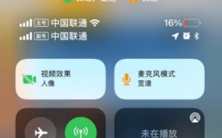 IOS15麦克风宽谱是什么意思