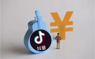 抖音上投放广告是怎么收费