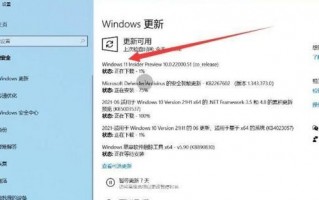 windows11怎么更新驱动