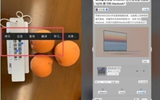 ios15正式版系统有什么功能