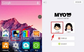 myotee脸萌微信朋友圈分享方法