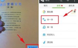 微信支付怎么用