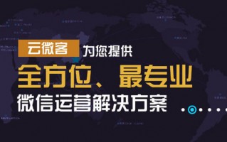 北京同创蓝天详谈营销思维苹果手机价格为什么越卖越贵？