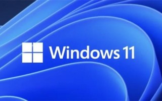 win11和win10区别是什么