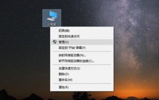 win10系统怎么关闭电脑摄像头