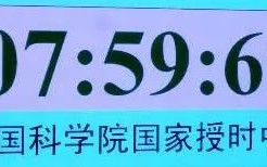 就因为这一秒钟 科技巨头吵了快十年