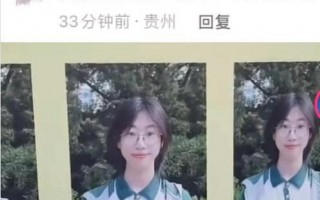 女生凭6科第一“霸榜”光荣榜 网友感叹：高颜值与实力并存