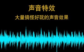 什么变声器软件好用