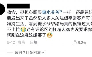 你还记得互联网没有“网暴”的日子吗？