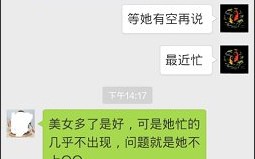 微信约你妹怎么用