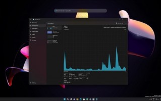 新设计新界面！Win11全新任务管理器上手
