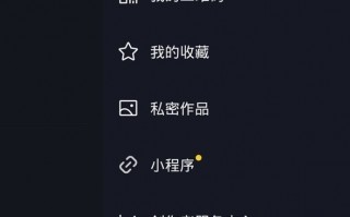 抖音怎么设置隐身