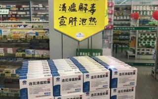 连花清瘟堆积如山多地药店降价！以岭药业市值蒸发400亿元