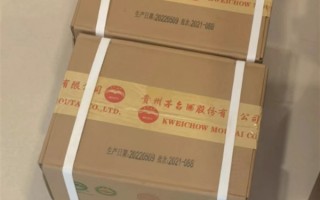 网友800块买到假53°飞天茅台 向网站索赔40万