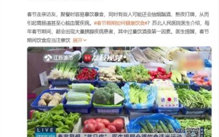 春节警惕“节日病”：过度饮酒易引发胰腺疾病