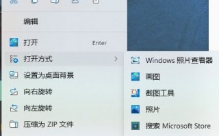 源自Win8的祖传UI终于改了！Win11新界面曝光