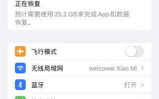 ios16键盘震动费电吗