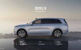 45.98万买500万内最好家用SUV！理想L9 7月16日起开放试驾