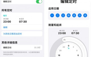 iwatch怎样监测睡眠