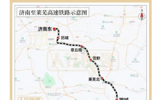 全国首条市域高铁开通运营：设计时速350公里