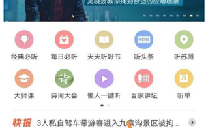 喜马拉雅fm怎么把录音上传