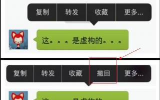 微信撤销发送怎么用