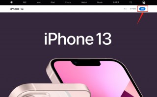 iphone13换购计划安卓手机怎么操作