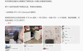 特斯拉降价车主维权门店快拆了：律师称是车闹！拿车子跟房子比 只能涨不能降？