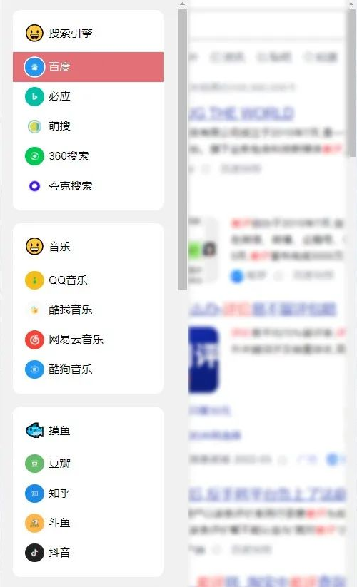搜索页上全是广告和推荐?用这插件一键去除-第6张图片-9158手机教程网 搜索页上全是广告和推荐?用这插件一键去除-第6张图片-9158手机教程网