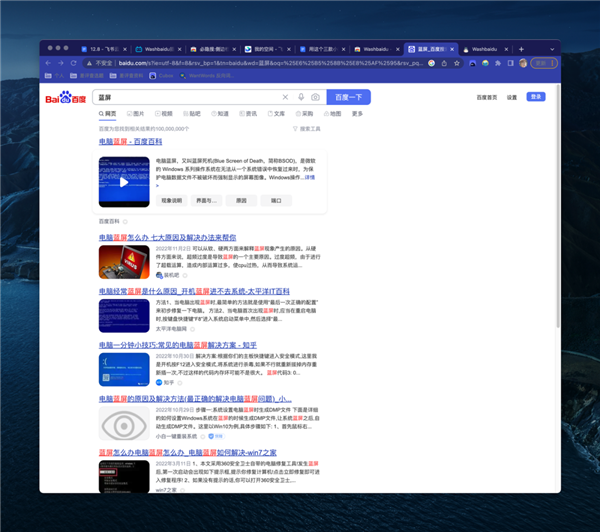搜索页上全是广告和推荐?用这插件一键去除-第4张图片-9158手机教程网 搜索页上全是广告和推荐?用这插件一键去除-第4张图片-9158手机教程网