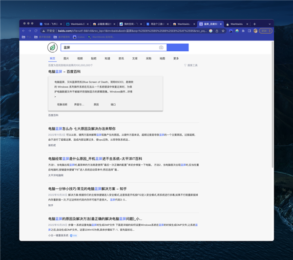 搜索页上全是广告和推荐?用这插件一键去除-第2张图片-9158手机教程网 搜索页上全是广告和推荐?用这插件一键去除-第2张图片-9158手机教程网