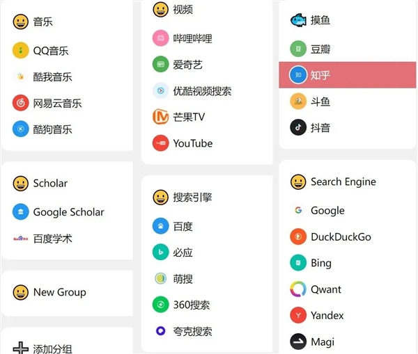 搜索页上全是广告和推荐?用这插件一键去除-第8张图片-9158手机教程网 搜索页上全是广告和推荐?用这插件一键去除-第8张图片-9158手机教程网
