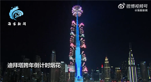 80秒看全球跨年烟火秀:用璀璨夜空迎接2023 你那能放烟花吗-第2张图片-9158手机教程网 80秒看全球跨年烟火秀:用璀璨夜空迎接2023 你那能放烟花吗-第2张图片-9158手机教程网