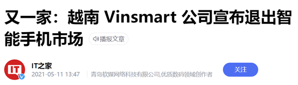 越南地产大佬都做出60万的车了 建议国内这位好好学-第4张图片-9158手机教程网 越南地产大佬都做出60万的车了 建议国内这位好好学-第4张图片-9158手机教程网