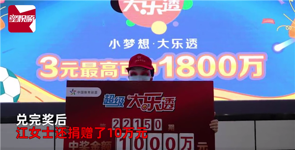 女子跨年夜中1000万后悔跟孩子说 他们说不奋斗了引网友热议:这能躺平?-第4张图片-9158手机教程网 女子跨年夜中1000万后悔跟孩子说 他们说不奋斗了引网友热议:这能躺平?-第4张图片-9158手机教程网