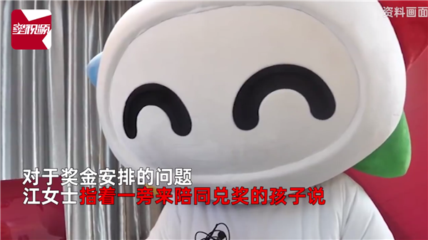 女子跨年夜中1000万后悔跟孩子说 他们说不奋斗了引网友热议:这能躺平?-第2张图片-9158手机教程网 女子跨年夜中1000万后悔跟孩子说 他们说不奋斗了引网友热议:这能躺平?-第2张图片-9158手机教程网